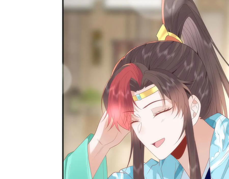 野狐狸与高岭花谁会先掉马？ - 完结 你跑不掉了 - 第11张图