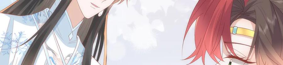 野狐狸与高岭花谁会先掉马？ - 完结 你跑不掉了 - 第14张图