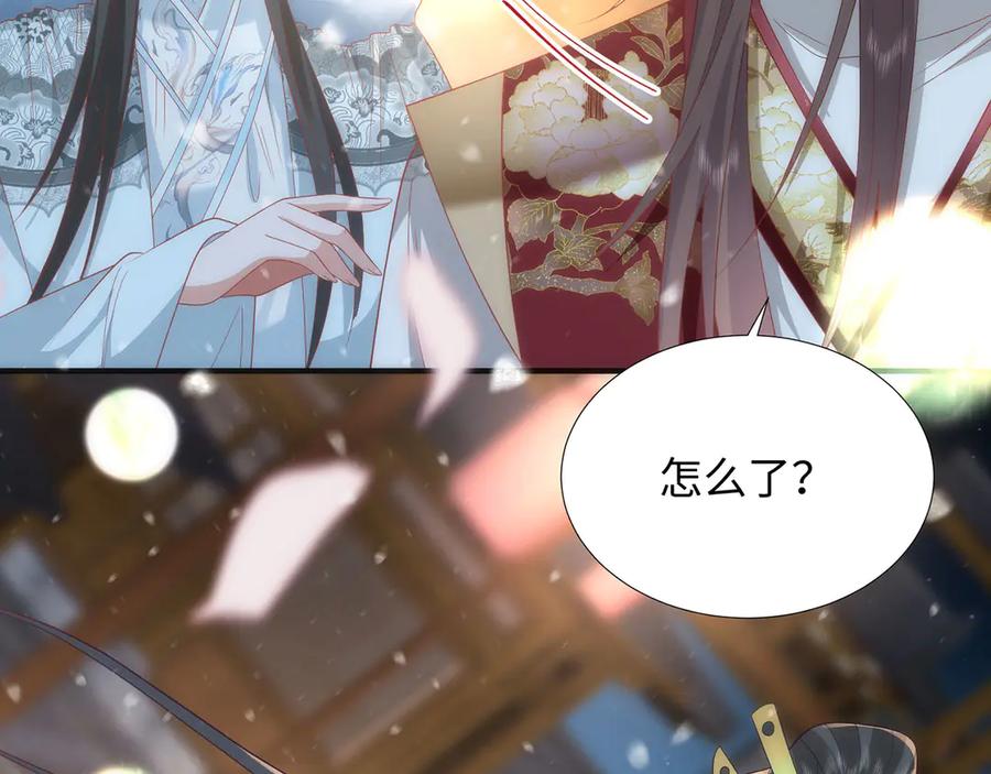 野狐狸与高岭花谁会先掉马？ - 完结 你跑不掉了 - 第81张图