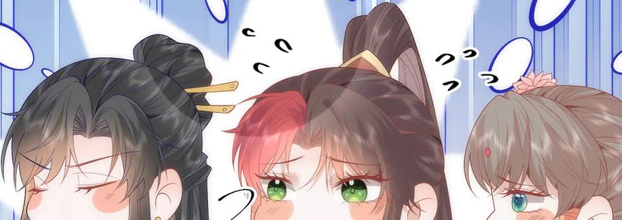 野狐狸与高岭花谁会先掉马？ - 完结 你跑不掉了 - 第66张图