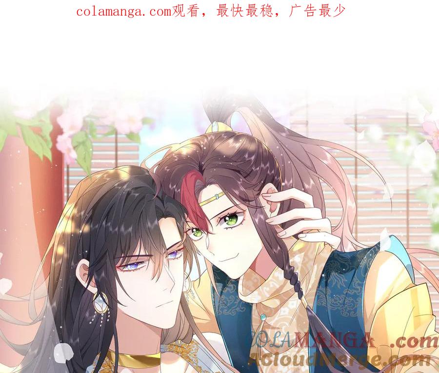 野狐狸与高岭花谁会先掉马？ - 完结 你跑不掉了 - 第1张图