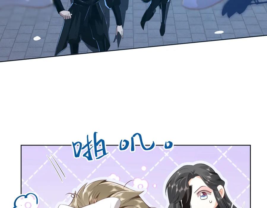 野狐狸与高岭花谁会先掉马？ - 03 看看他有多好色 - 第87张图