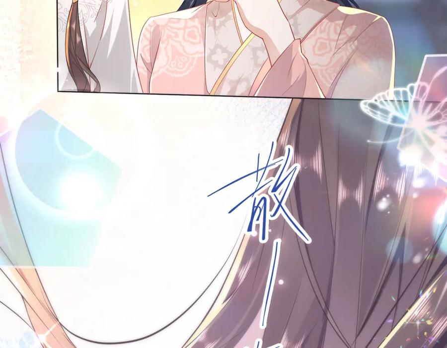 野狐狸与高岭花谁会先掉马？ - 03 看看他有多好色 - 第35张图