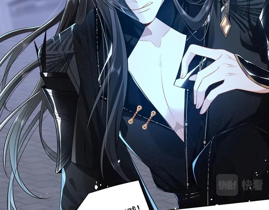 野狐狸与高岭花谁会先掉马？ - 03 看看他有多好色 - 第90张图