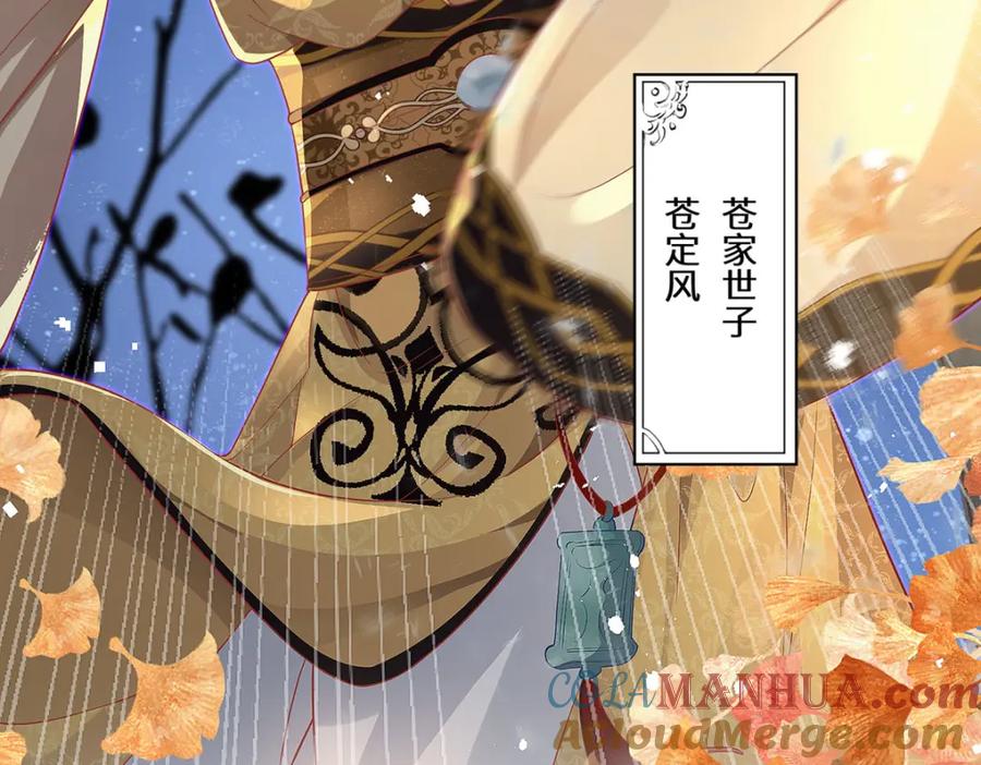 野狐狸与高岭花谁会先掉马？ - 03 看看他有多好色 - 第13张图