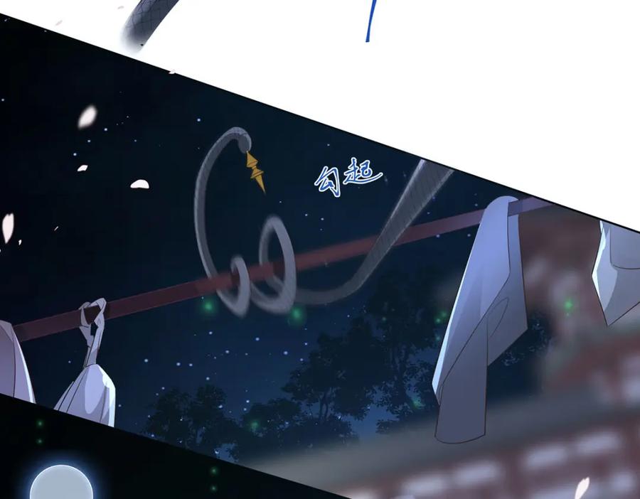 野狐狸与高岭花谁会先掉马？ - 03 看看他有多好色 - 第83张图