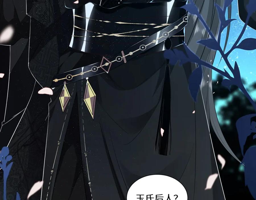 野狐狸与高岭花谁会先掉马？ - 03 看看他有多好色 - 第66张图