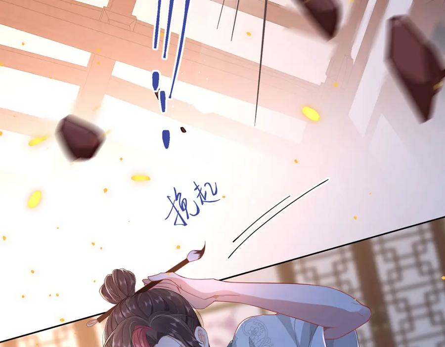 野狐狸与高岭花谁会先掉马？ - 03 看看他有多好色 - 第52张图