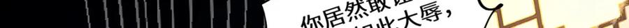 野狐狸与高岭花谁会先掉马？ - 03 看看他有多好色 - 第10张图