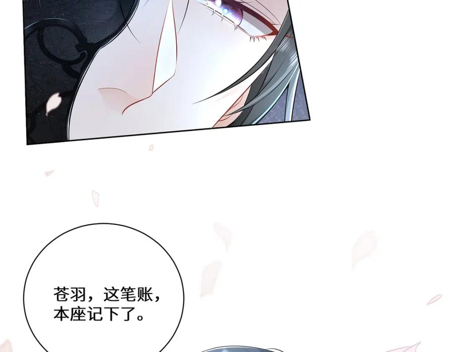 野狐狸与高岭花谁会先掉马？ - 03 看看他有多好色 - 第98张图