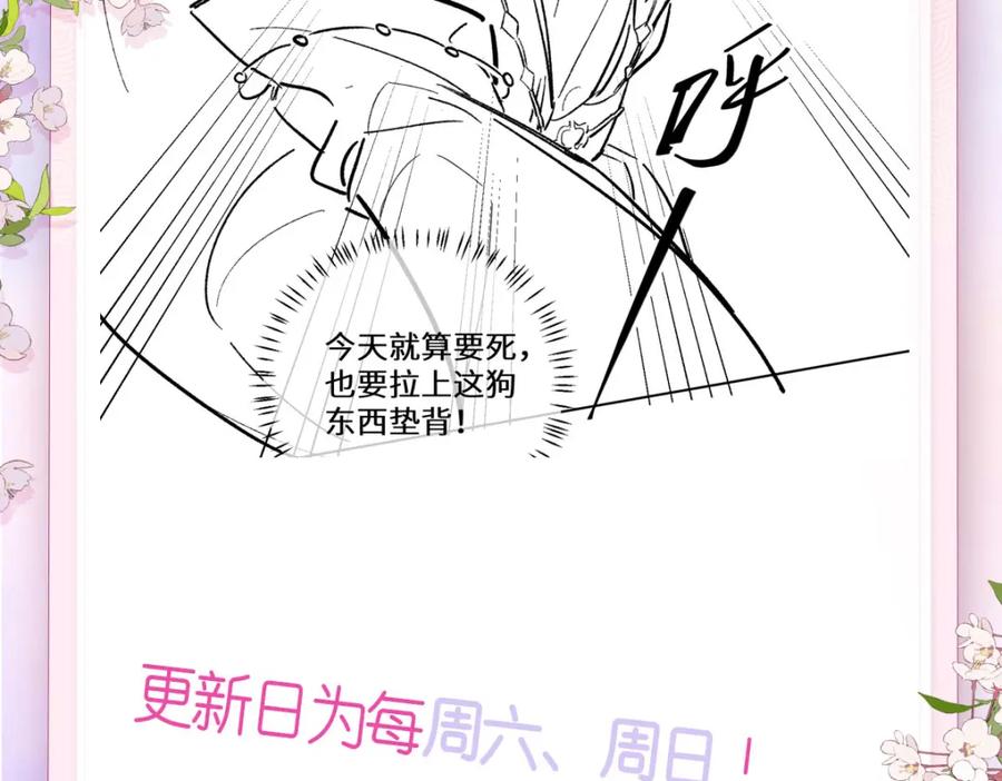 野狐狸与高岭花谁会先掉马？ - 03 看看他有多好色 - 第128张图