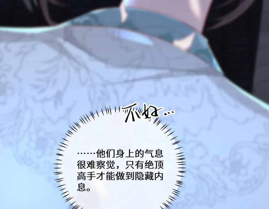 野狐狸与高岭花谁会先掉马？ - 03 看看他有多好色 - 第62张图