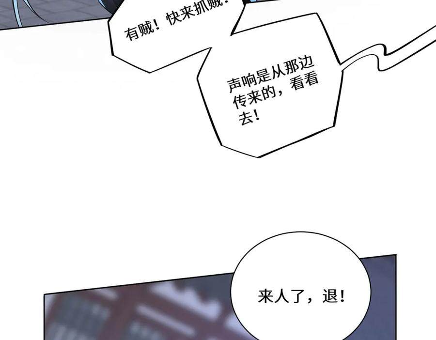 野狐狸与高岭花谁会先掉马？ - 03 看看他有多好色 - 第91张图