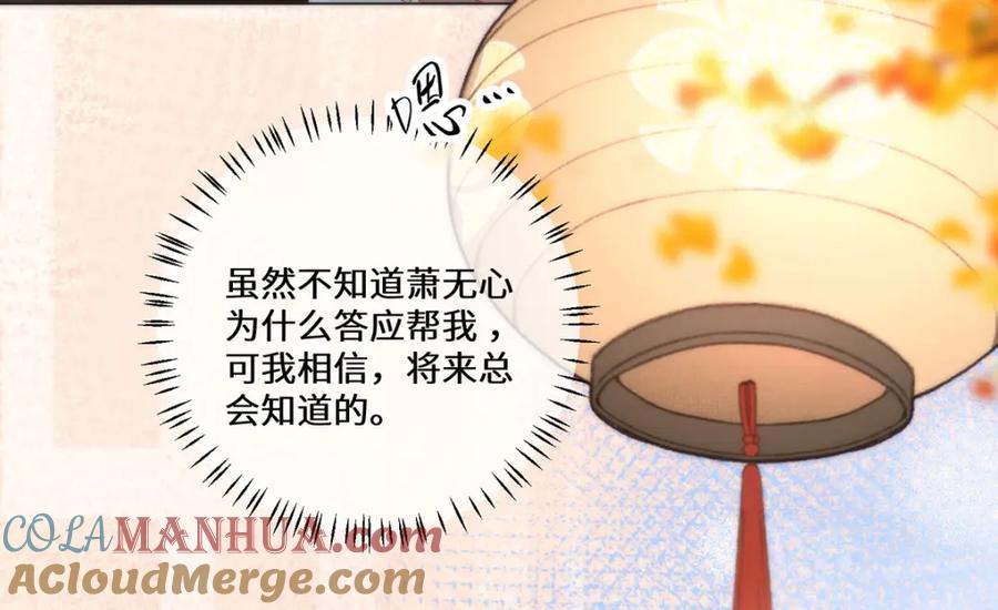 野狐狸与高岭花谁会先掉马？ - 03 看看他有多好色 - 第33张图