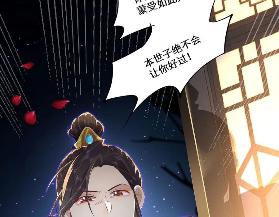 野狐狸与高岭花谁会先掉马？ - 03 看看他有多好色 - 第11张图