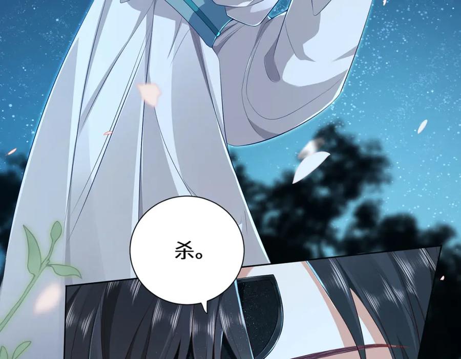 野狐狸与高岭花谁会先掉马？ - 03 看看他有多好色 - 第74张图