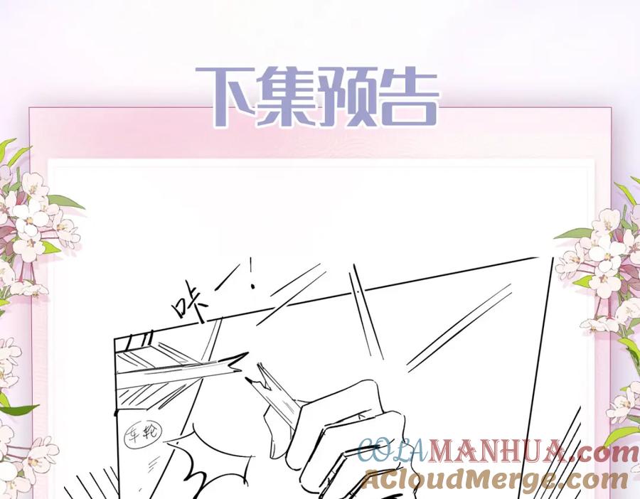 野狐狸与高岭花谁会先掉马？ - 03 看看他有多好色 - 第125张图