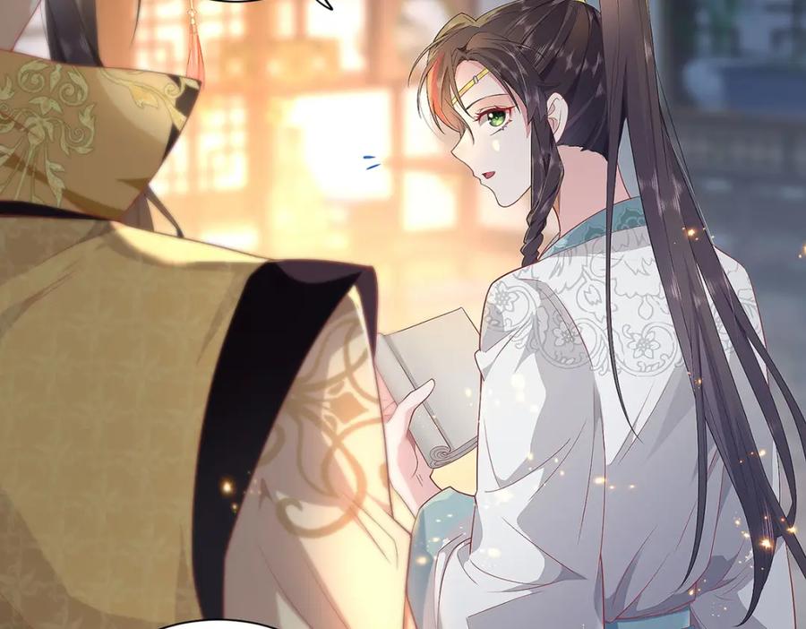 野狐狸与高岭花谁会先掉马？ - 03 看看他有多好色 - 第16张图