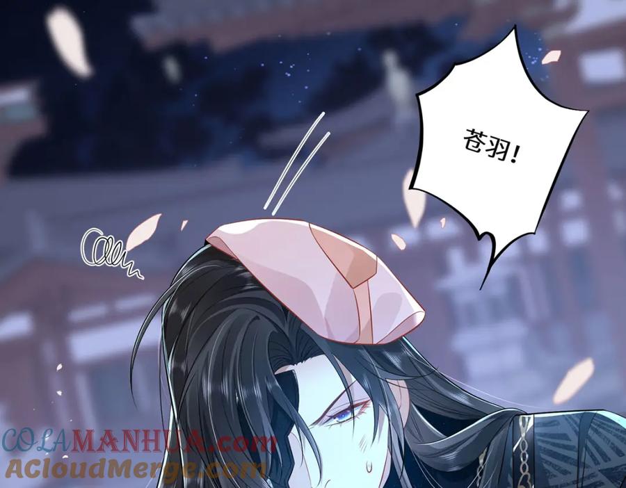 野狐狸与高岭花谁会先掉马？ - 03 看看他有多好色 - 第89张图