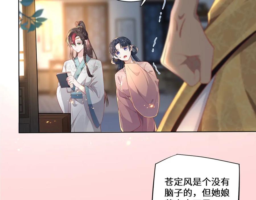 野狐狸与高岭花谁会先掉马？ - 03 看看他有多好色 - 第27张图