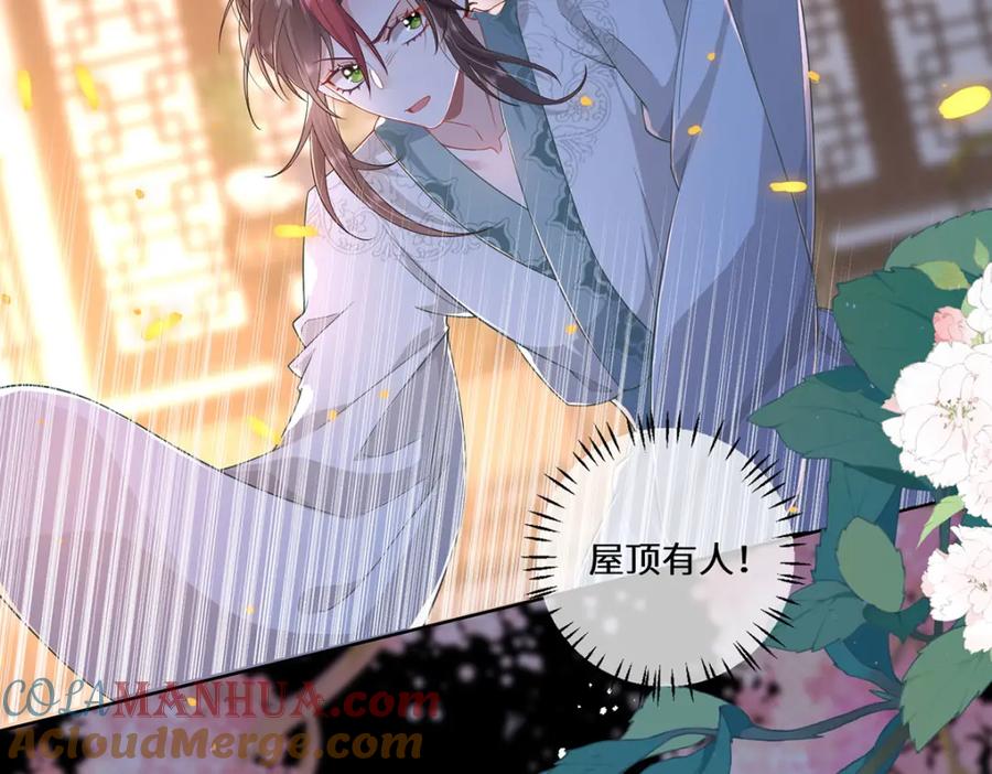 野狐狸与高岭花谁会先掉马？ - 03 看看他有多好色 - 第53张图