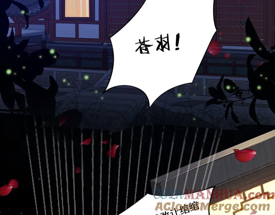 野狐狸与高岭花谁会先掉马？ - 03 看看他有多好色 - 第9张图