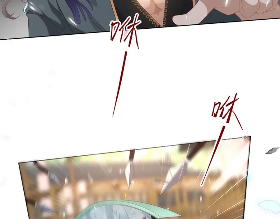 野狐狸与高岭花谁会先掉马？ - 04 公主知道了会不高兴的 - 第82张图