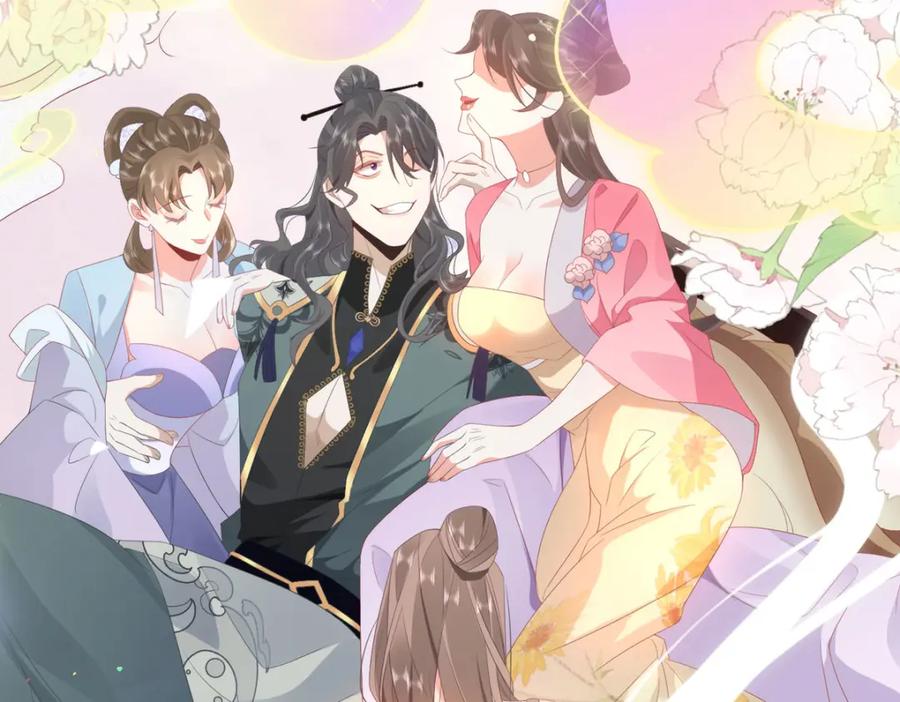 野狐狸与高岭花谁会先掉马？ - 04 公主知道了会不高兴的 - 第55张图