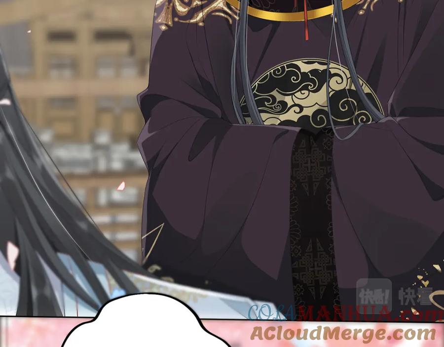 野狐狸与高岭花谁会先掉马？ - 04 公主知道了会不高兴的 - 第29张图