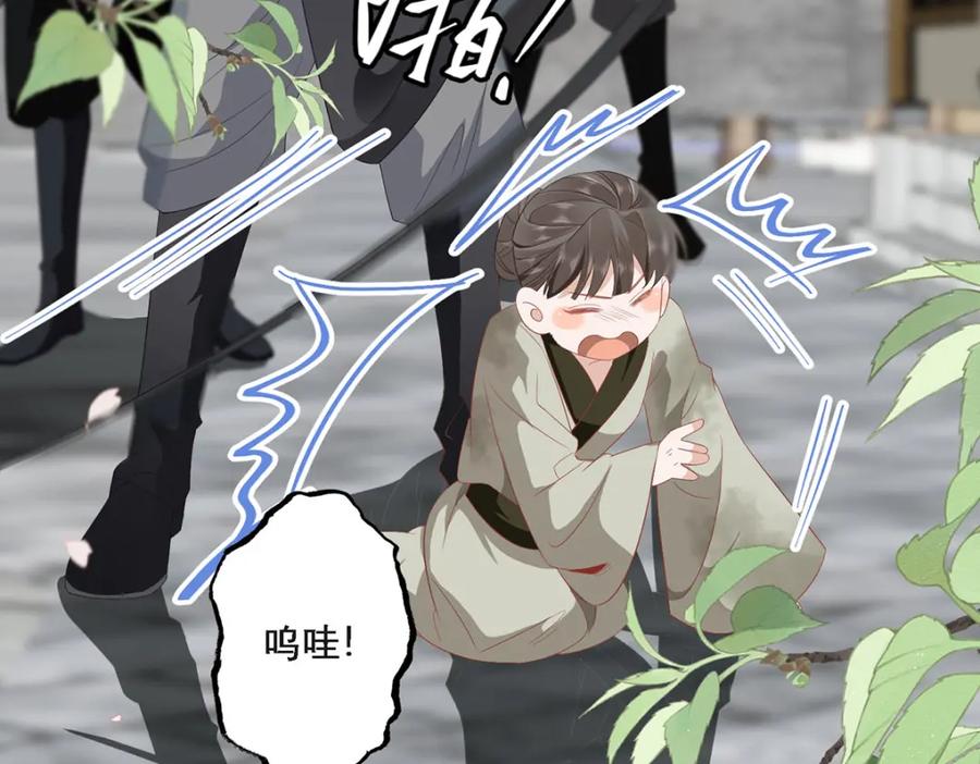 野狐狸与高岭花谁会先掉马？ - 04 公主知道了会不高兴的 - 第34张图