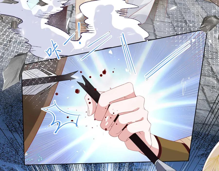 野狐狸与高岭花谁会先掉马？ - 04 公主知道了会不高兴的 - 第86张图