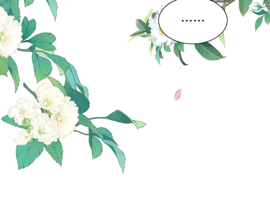 野狐狸与高岭花谁会先掉马？ - 04 公主知道了会不高兴的 - 第26张图