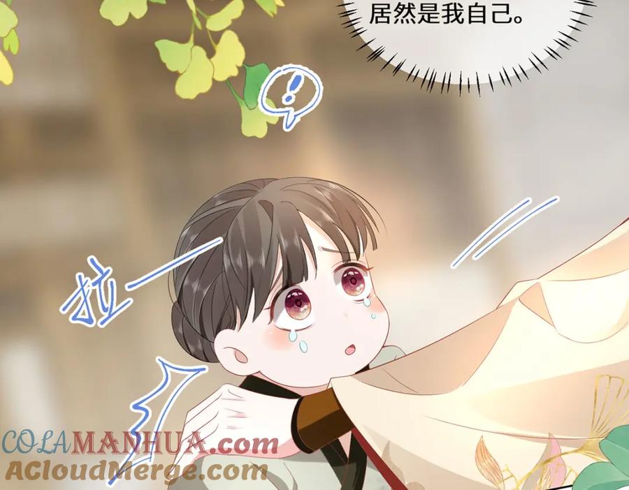 野狐狸与高岭花谁会先掉马？ - 04 公主知道了会不高兴的 - 第41张图