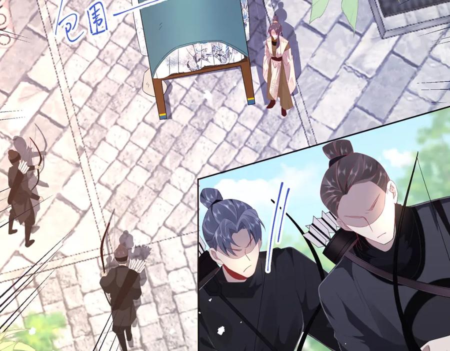 野狐狸与高岭花谁会先掉马？ - 04 公主知道了会不高兴的 - 第64张图