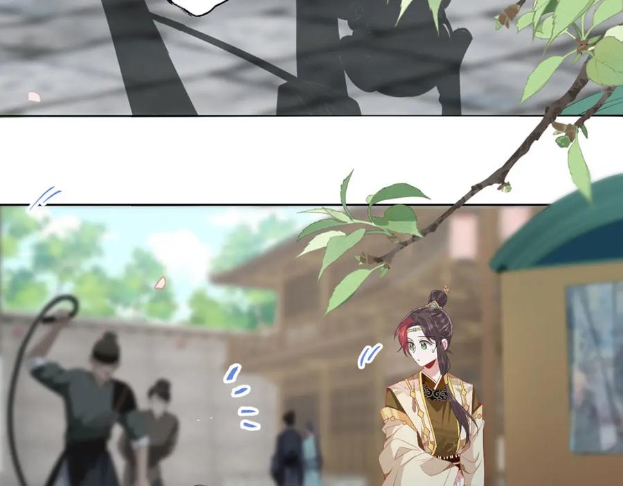 野狐狸与高岭花谁会先掉马？ - 04 公主知道了会不高兴的 - 第35张图