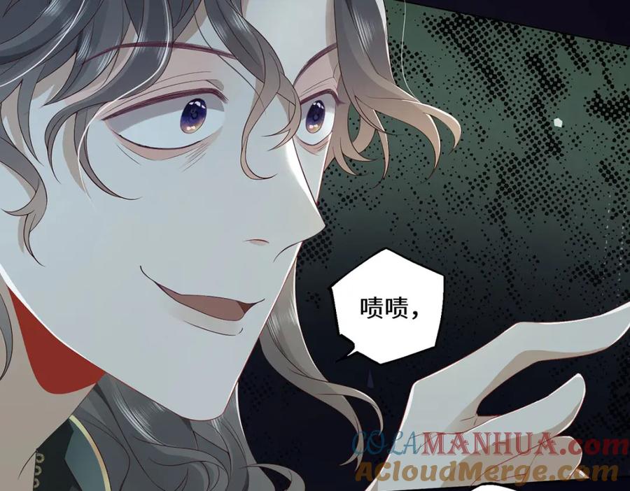 野狐狸与高岭花谁会先掉马？ - 04 公主知道了会不高兴的 - 第61张图