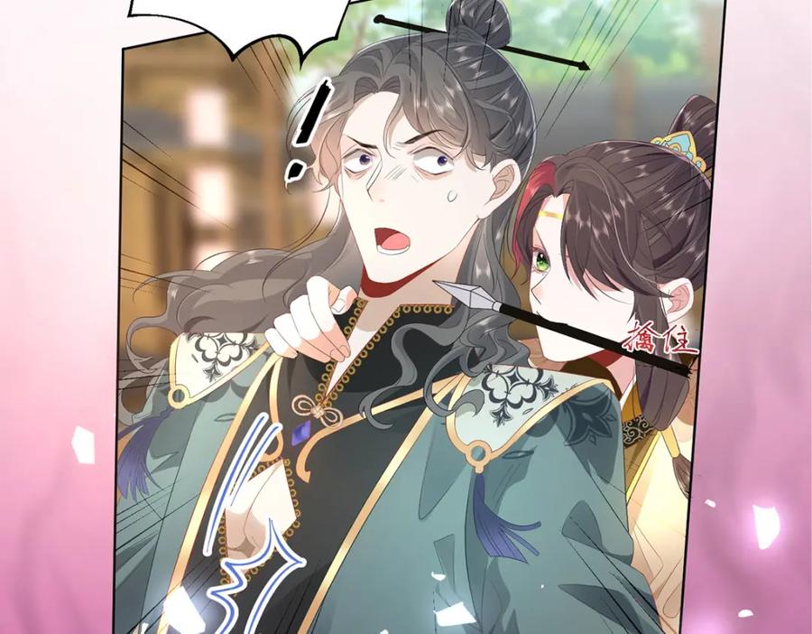 野狐狸与高岭花谁会先掉马？ - 04 公主知道了会不高兴的 - 第91张图