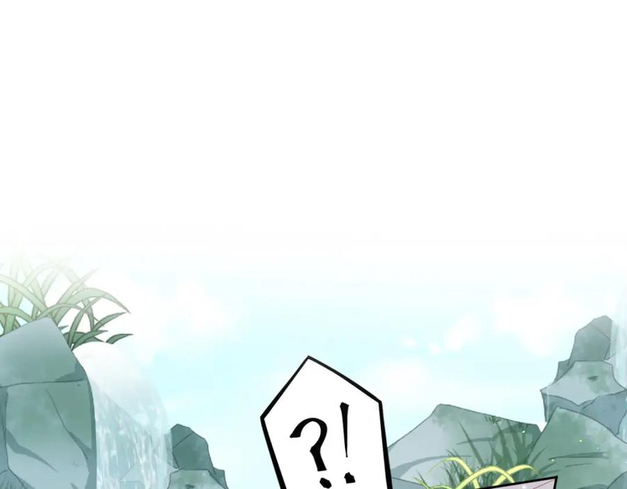 野狐狸与高岭花谁会先掉马？ - 05 我说了，不，许，走！ - 第84张图