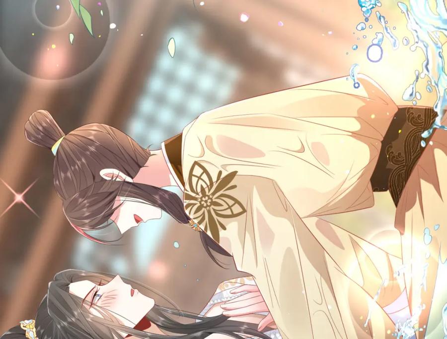 野狐狸与高岭花谁会先掉马？ - 05 我说了，不，许，走！ - 第95张图