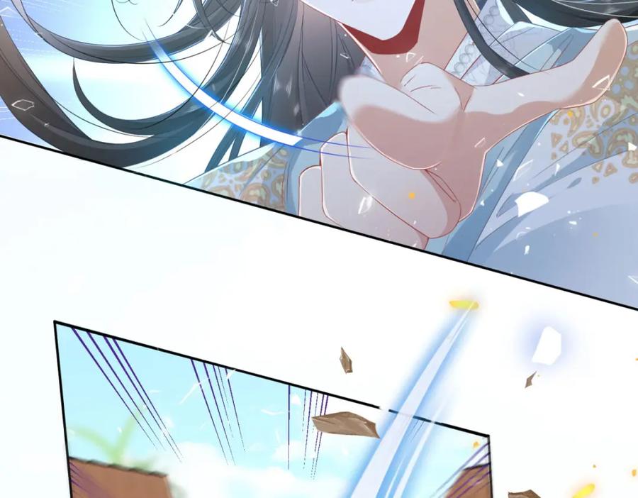 野狐狸与高岭花谁会先掉马？ - 05 我说了，不，许，走！ - 第50张图