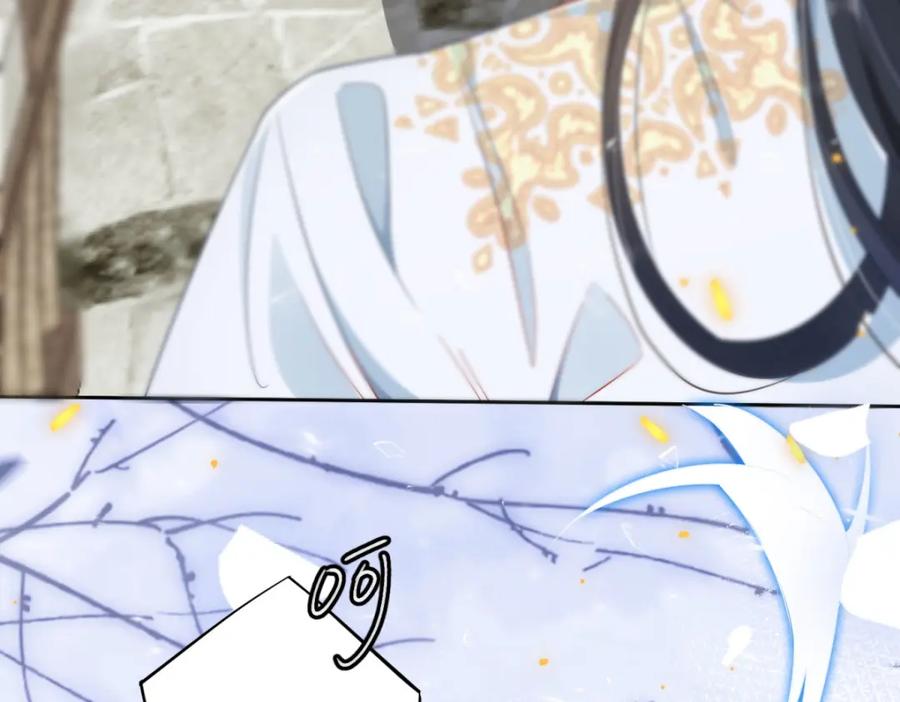 野狐狸与高岭花谁会先掉马？ - 05 我说了，不，许，走！ - 第55张图