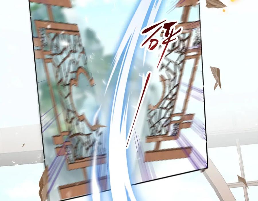 野狐狸与高岭花谁会先掉马？ - 05 我说了，不，许，走！ - 第51张图