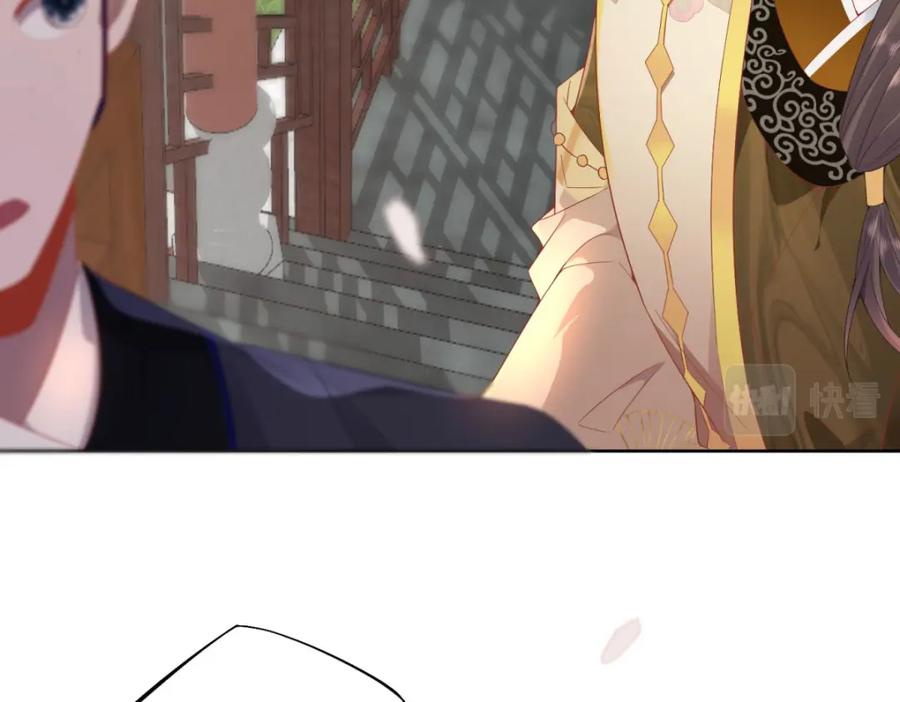 野狐狸与高岭花谁会先掉马？ - 05 我说了，不，许，走！ - 第20张图