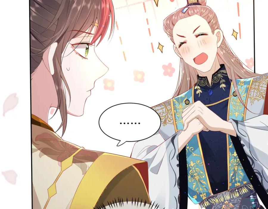 野狐狸与高岭花谁会先掉马？ - 05 我说了，不，许，走！ - 第32张图