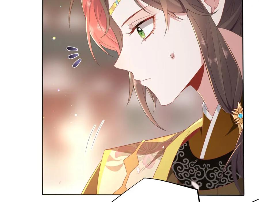 野狐狸与高岭花谁会先掉马？ - 05 我说了，不，许，走！ - 第16张图