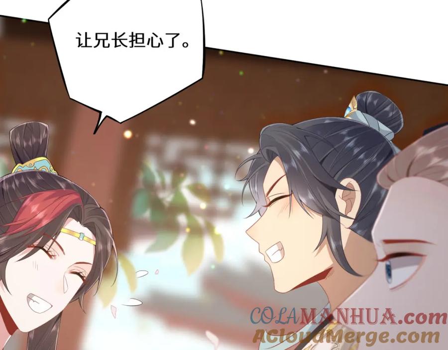 野狐狸与高岭花谁会先掉马？ - 05 我说了，不，许，走！ - 第21张图