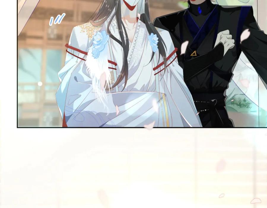 野狐狸与高岭花谁会先掉马？ - 05 我说了，不，许，走！ - 第43张图