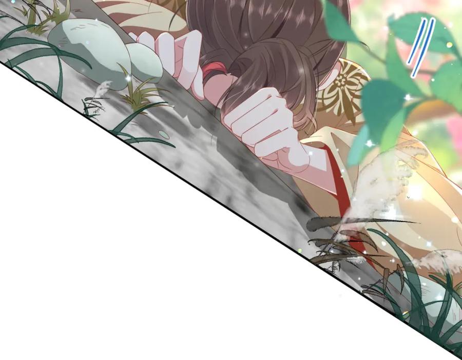 野狐狸与高岭花谁会先掉马？ - 05 我说了，不，许，走！ - 第67张图