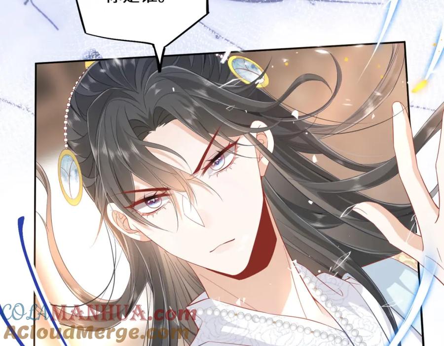 野狐狸与高岭花谁会先掉马？ - 05 我说了，不，许，走！ - 第57张图