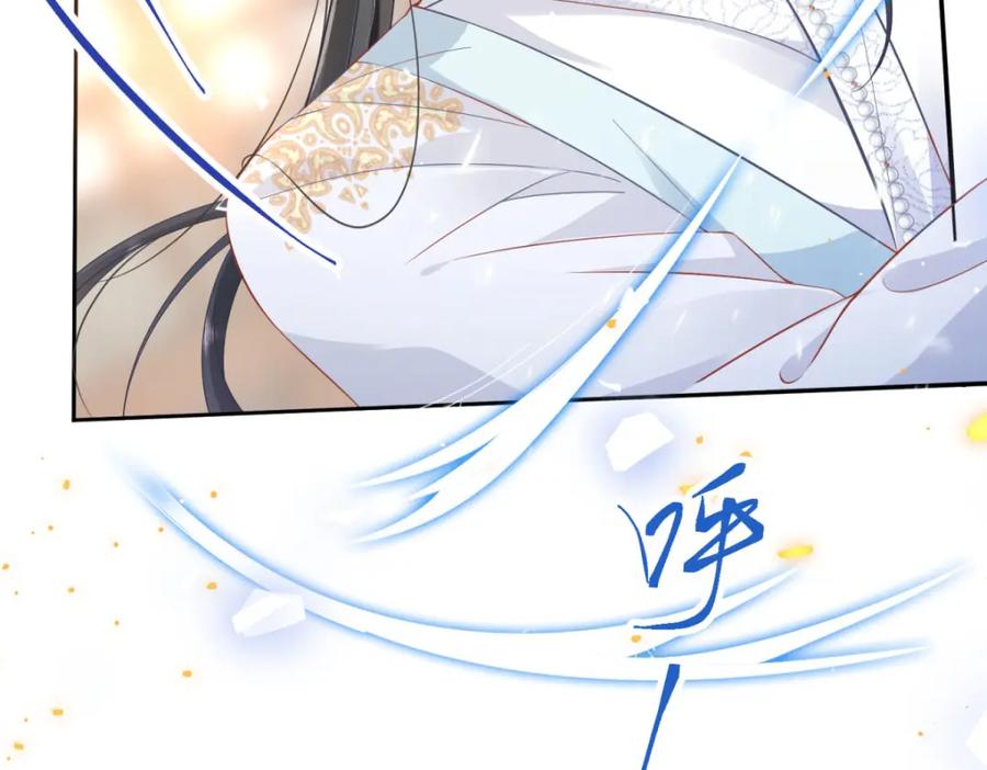 野狐狸与高岭花谁会先掉马？ - 05 我说了，不，许，走！ - 第58张图